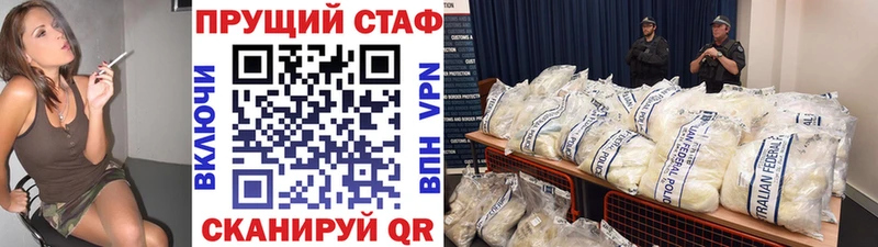 Купить Ангарск ГАШИШ  Кетамин  Мефедрон  Каннабис  АМФ 