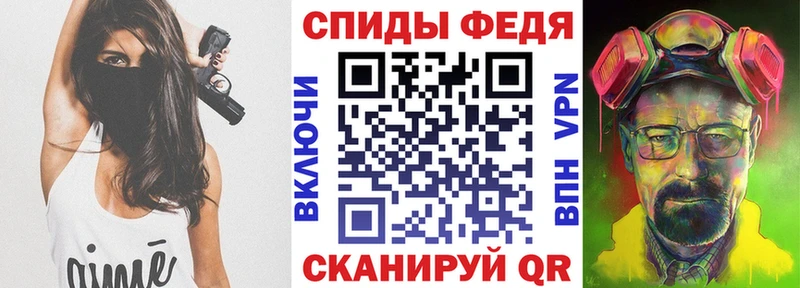 Amphetamine 97% Ангарск
