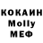 А ПВП крисы CK Egor Molodecky