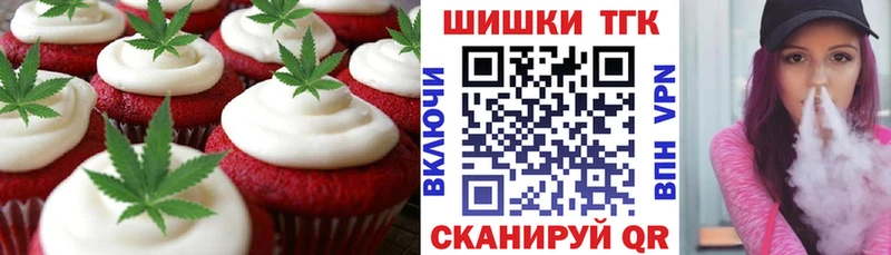 магазин  наркотиков  Ангарск  Еда ТГК конопля 
