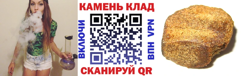 что такое   Ангарск  Гашиш убойный 