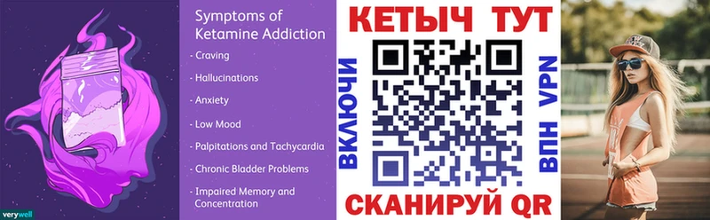 КЕТАМИН ketamine  Ангарск 