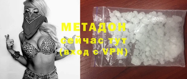 COCAINE Абдулино