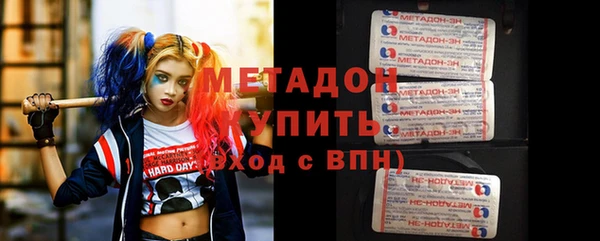 гидра Абинск
