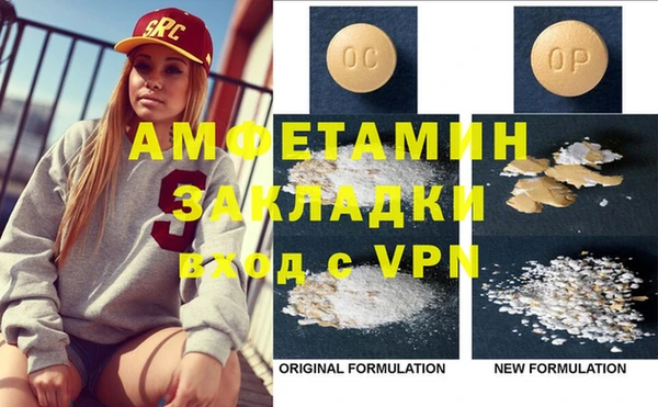 синтетический гашиш Абаза