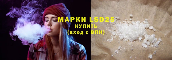 молекула духа Алексин