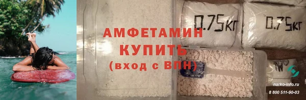 синтетический гашиш Абаза