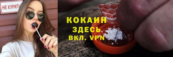 синтетический гашиш Абаза