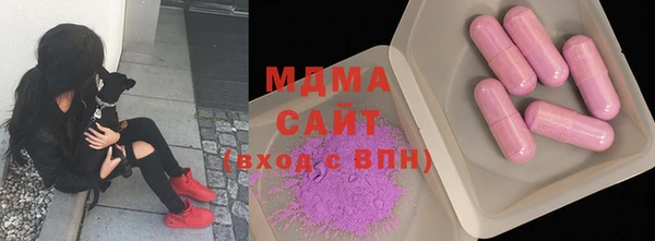 гидра Абинск