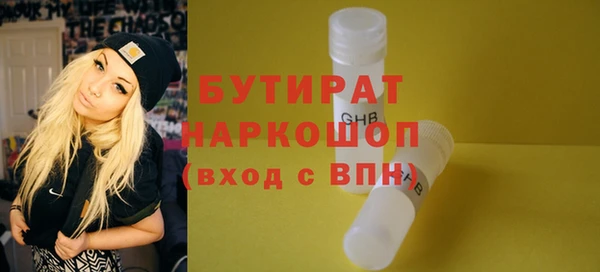 синтетический гашиш Абаза