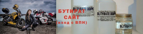 синтетический гашиш Абаза