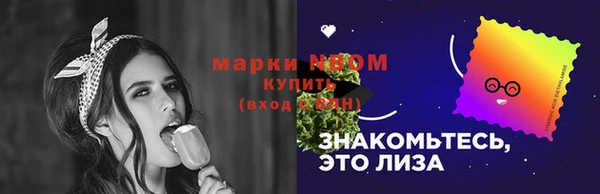 гидра Абинск