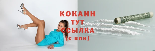 синтетический гашиш Абаза