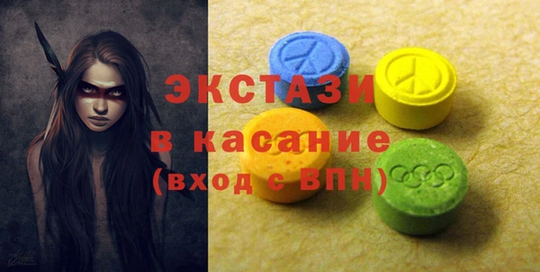 гидра Абинск