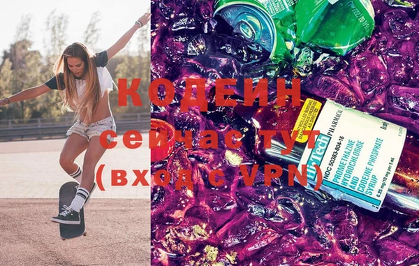 COCAINE Абдулино