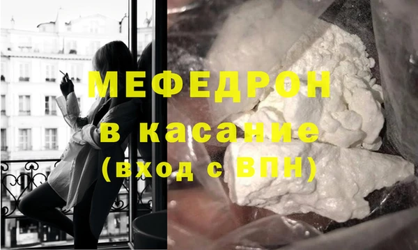синтетический гашиш Абаза