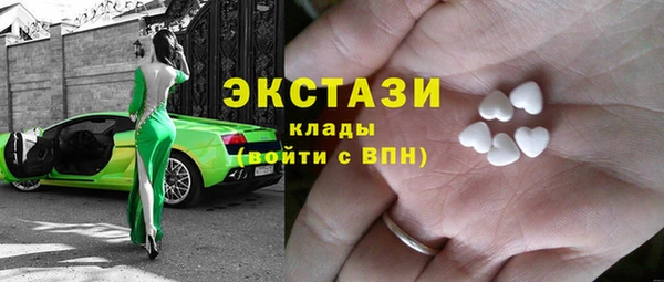 герыч Осинники
