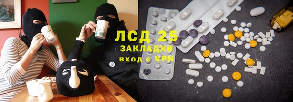 молекула духа Алексин