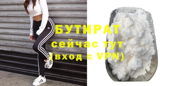 гидра Абинск
