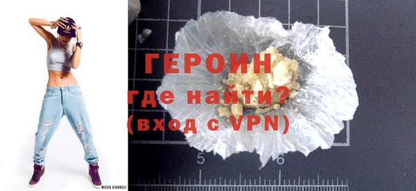 меф VHQ Осташков
