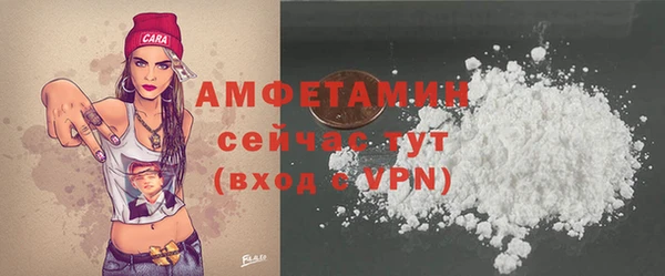 COCAINE Абдулино