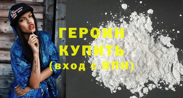 гидра Абинск