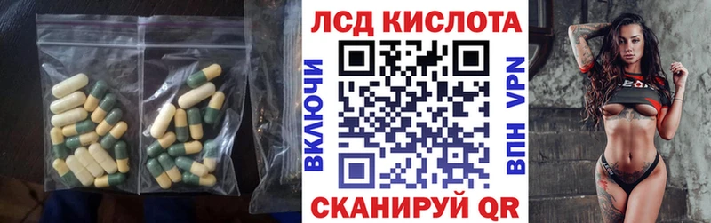 купить наркотик  Ангарск  дарк нет телеграм  Лсд 25 экстази кислота 