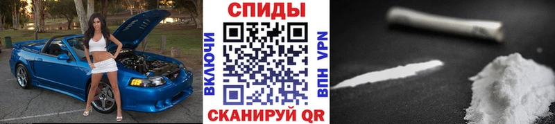 Метамфетамин пудра  дарнет шоп  Ангарск 