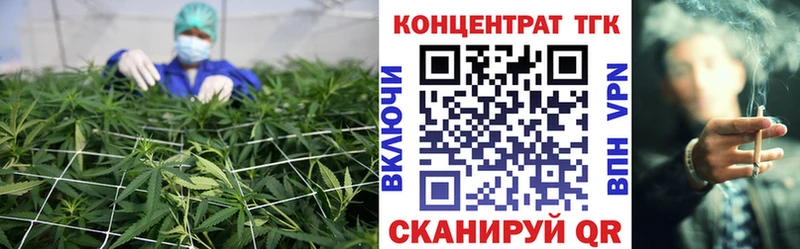 ТГК концентрат  Ангарск 