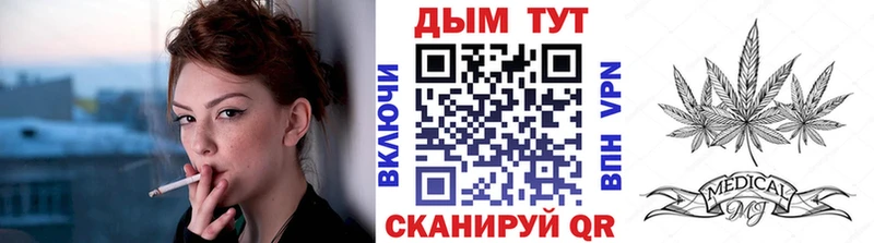 Шишки марихуана Bruce Banner  Ангарск 